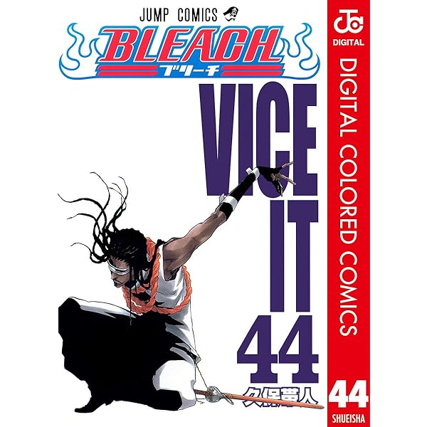BLEACH42巻 BLEACH 42 | 久保 帯人 |本 | 通販 | Amazon